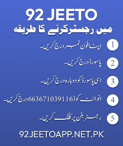 Complete-Process-to-Register-92-Jeeto-Account