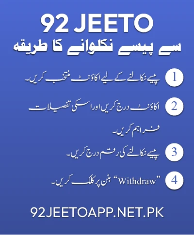Complete-Process-to-Withdraw-Money-from-92-Jeeto